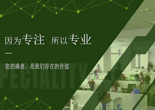 关于我们广告